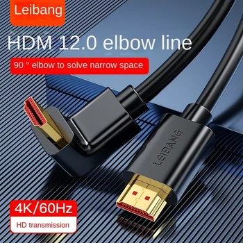 Съвместим с HDMI кабел с висока разделителна способност H-тип с прав ъгъл на наклон 90 градуса HD мъж към мъж компютърна телевизионна конзола видеокабель