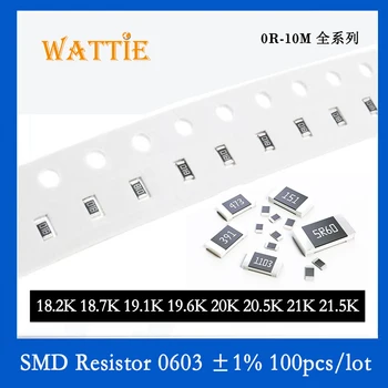 SMD резистор 0603 1% 18,2 K 18,7 K 19,1 K 19,6 K 20K 20,5 K 21K 21,5 K 100 бр./лот микросхемные резистори 1/10 W 1,6 mm *0,8 мм