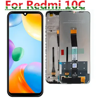 За Xiaomi Redmi 10В LCD дисплей 220333QAG Сензорен Екран Дигитайзер В Събирането на Резервни Части