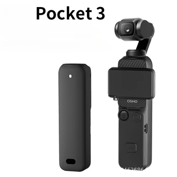 За DJI OMSO Pocket 3 Силиконов Калъф за носене Капак на Корпуса Капак на Обектива Джоб За Очите Защитен Калъф За Камера за DJI OMSO Pocket 3 Аксесоари