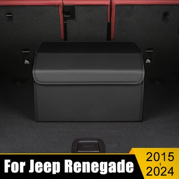 Кутия за съхранение в багажника на колата, Притежател на голям капацитет, джоб-органайзер за Jeep Renegade 2015 2016 2017 2018 2019 2020 2021 2022 2023 2024