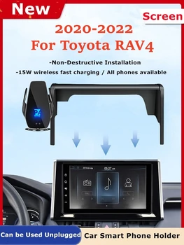 2020-2022 За Toyota RAV4 Авто Екран Притежателя на Телефона Безжично Зарядно Устройство за GPS Навигация Телефони Монтаж на Стена