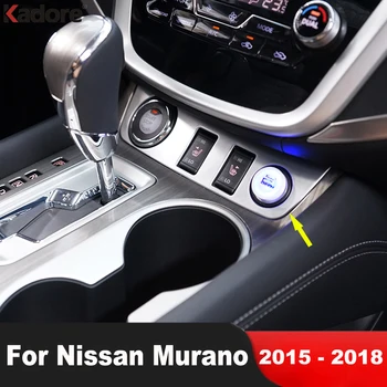 Тампон автомобилен крик за Nissan Murano 2015-2018 Matte Лентата с бутони за пускане и спиране на двигателя на автомобила, аксесоари за интериора