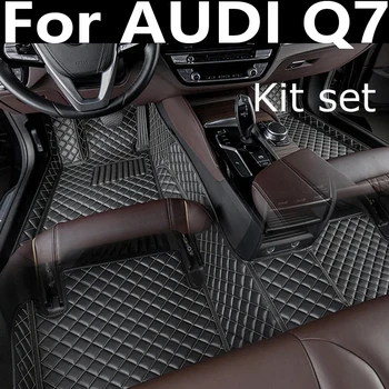 Автомобилни стелки за AUDI Q7 (Пет Седалки) 2016 2017 2018 2019 Потребителски автоматично Накладки за краката авто килим аксесоари за интериора