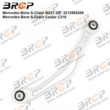 BRCP Едностранен Лост за Управление на Гърба на Горната част на Окачване за Mercedes Benz S Class W221 Coupe C216 A2213500206 A2213501006