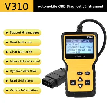 OBDII EOBD Read/Clear Устойчивост на Scan Tool OBD2 Скенер ELM 327 Car Auto Diagnostic Tool V310 Четец на код OBD2