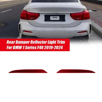 1 Чифт Накладки Рефлектор на Светлината до Задната Броня на Колата 63148077173 63148077174 За BMW Серия 1 F40 2019-2024 116I 120D Контролна Лампа