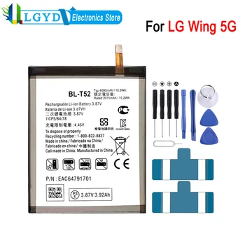 Батерия BL-T52 за телефон LG Wing 5G 4000mAh Литиева акумулаторна батерия За подмяна и ремонт