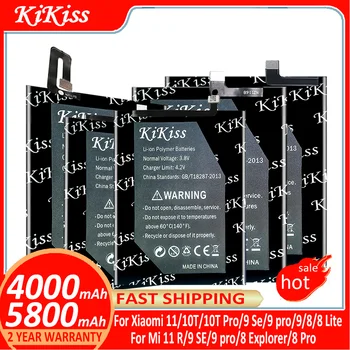 Батерия KiKiss за Xiaomi Xiao mi 11 /10T/10T Pro /10TPro /9 Se /9 pro/9/8/8 Lite / 8Lite / Mi11 R / Mi9 SE / mi 9pro / Mi 8 Explorer / Mi8 Pro