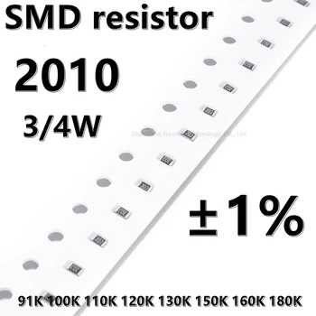 (20pcs) 2010 SMD резистор 1% 91K 100K 110К 120K 130K 150K 160K 180K 3/4 W по-високо качество