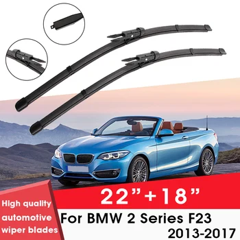 Четки за автомобилни чистачки за BMW 2 series F23 2013-2017 22 