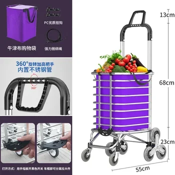 Официалната кошница HOOKI за пазаруване, количка за багаж, преносим количка за ремарке, подвижната ръчно бебешка количка, сгъваема кошница за пазаруване