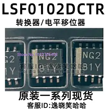 20 БР./ЛОТ LSF0102DCTR / LSF0102DCT NG2