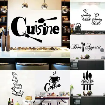 Кухня, кафе, винилови стикери за стени за кухня, аксесоари за украса на дома, стенен декор