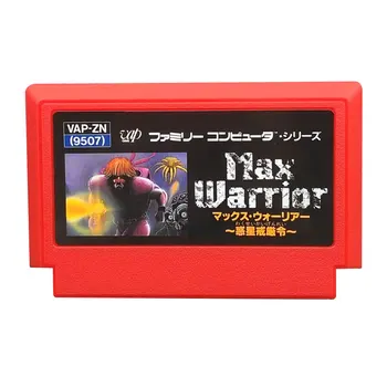 На 8-битова игра касета Max-Warrior за 60-контакт ТЕЛЕВИЗИЯ-игрова конзола на японската версия