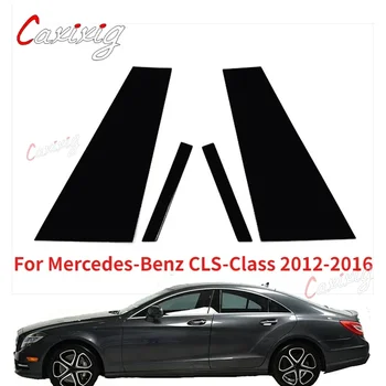 4шт. Автомобилни дръжки на прозорци, стелажи, Накладки, стикер Лъскава черна за Mercedes-Benz CLS-Class 2012 2013 2014 2015 2016