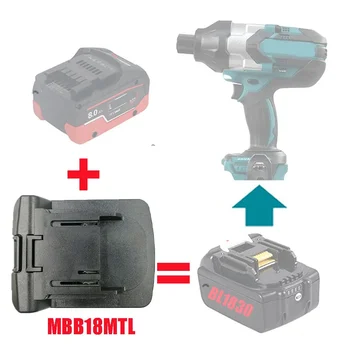 Адаптер за електрически инструменти MBB18MTL се Използва За Конвертора Литиево-йонна батерия Metabo 18V Вкл. За Литиево-йонна Машина Makita BL1830 BL1815