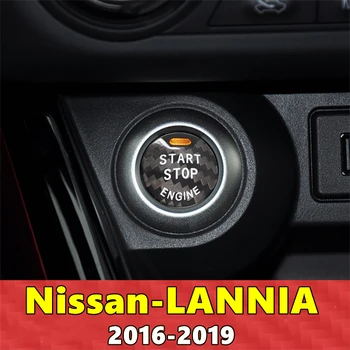 За капак бутони за пускане и спиране на двигателя на автомобила Nissan Lannia Стикер от настоящето въглеродни влакна 2016 2017 2018 2019
