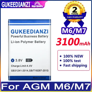 Батерия GUKEEDIANZI 3100mAh За Мобилен Телефон M6 AGM/M7 bateria