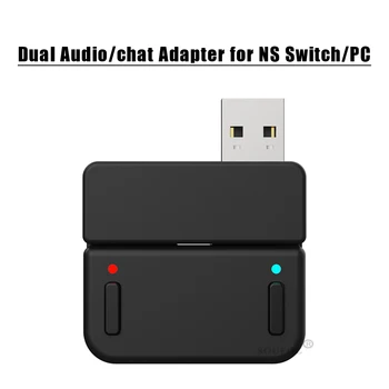 За Switch Двоен адаптер аудиочата, мини адаптер-приемник за Nintendo Switch Lite, аксесоари за безжични слушалки