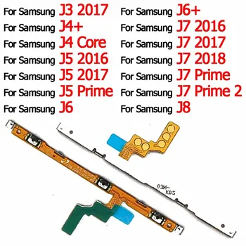 Страничният Бутон За Samsung Galaxy J3 2017 J4 Основната J5 2016 J6 Plus J6 + J7 Prime 2 J8 2018 Силата На Звука Включване Изключване Гъвкав Кабел