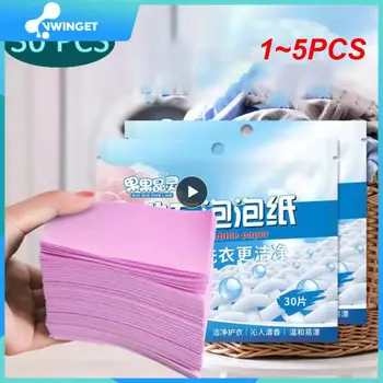 1 ~ 5ШТ пакетчета таблетки за пране, лесно растворяющихся, силен препарат за пране, сапун за пране, концентриран сапун за пране, Плоско сапун за пране