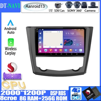 Qualcomm Android13 За Renault Kadjar 2015 2016 2017-2019 Авто Радио Мултимедиен Плейър GPS Навигация 5GWIFI Carplay Без 2din DVD