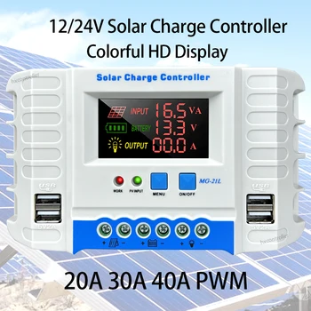 HD Цветна 12V 24V PWM Слънчев Контролер на Заряд на 20A 30A 40A Контролер за Зареждане на Слънчева Батерия С 4шт USB Порт за зареждане