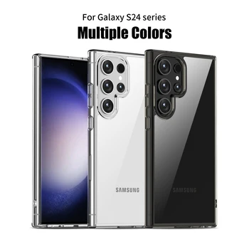 Прозрачен удароустойчив калъф за телефон Samsung Galaxy S23 S24 Ultra S23 Plus, акрилна задния капак + прозрачен край от TPU
